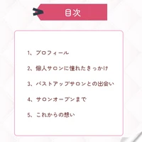 画像239