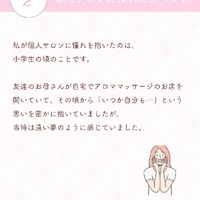 画像241