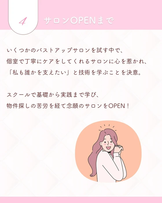 画像243